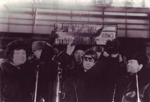 1985 г.